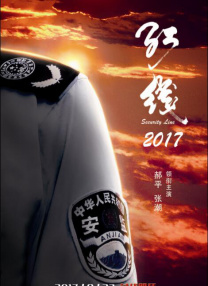 精品国产三级